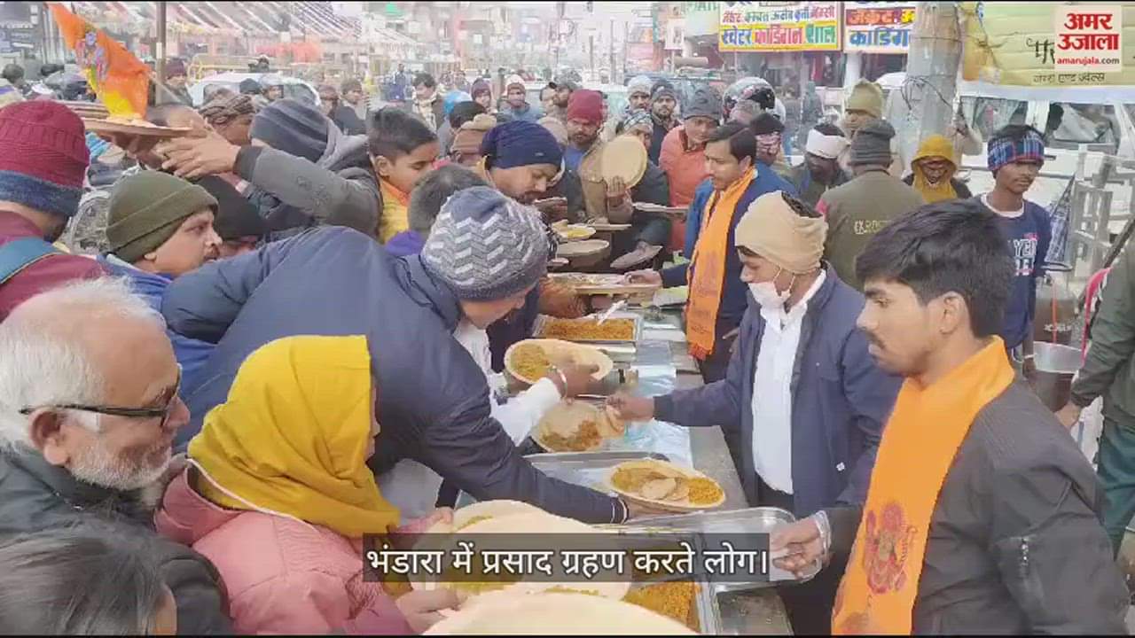 VIDEO : Bhandara organized in Gorakhpur regarding Ram temple