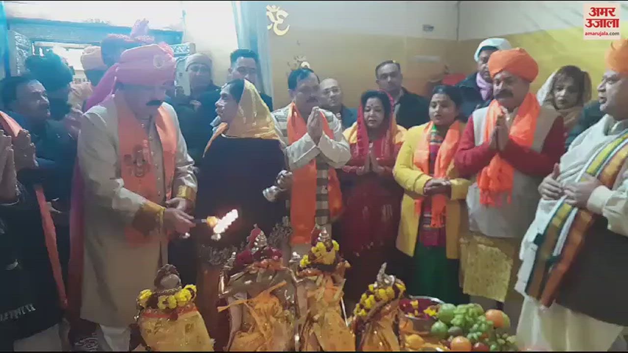 VIDEO : Celebration in Raghunath temple of Jammu chants of King Ram echoed