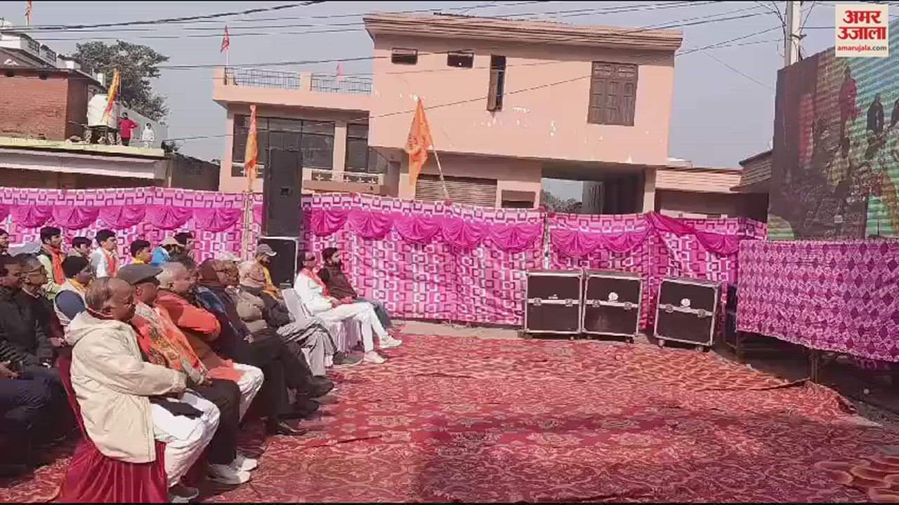 VIDEO : Ram Mandir Pran Pratistha ceremony celebrated in Reasi