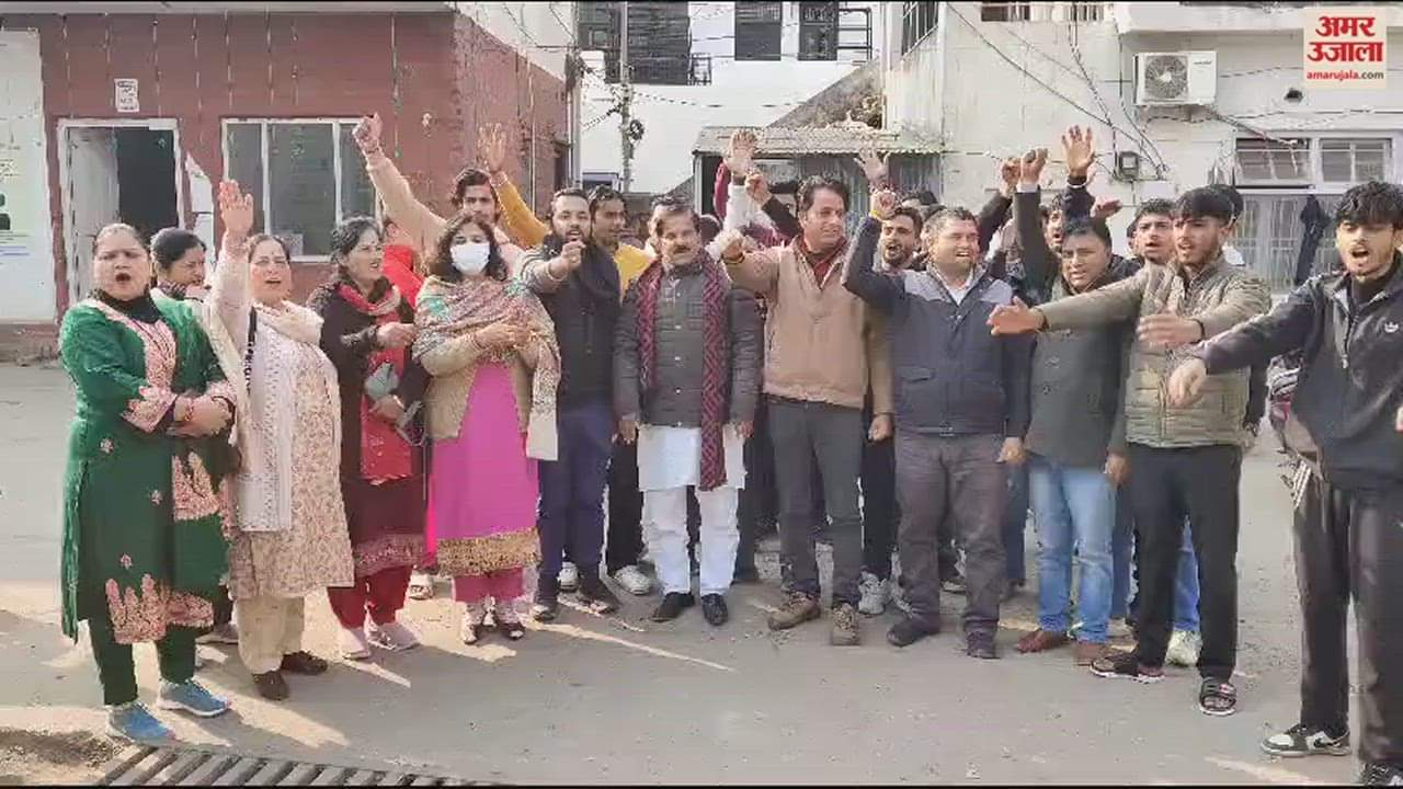 panther party Protest against power department in Udhampur