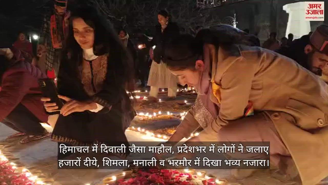 VIDEO : Diwali like atmosphere in Himachal, people lit lakhs of lamps across the state