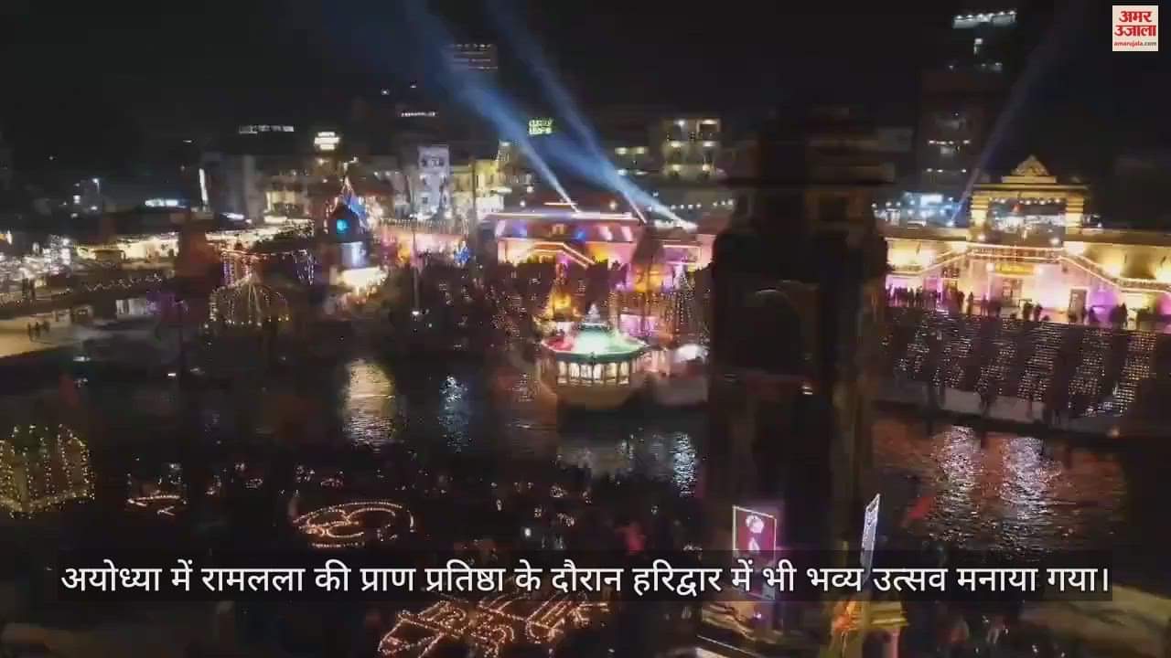 हरिद्वार में जलाए गए दीप