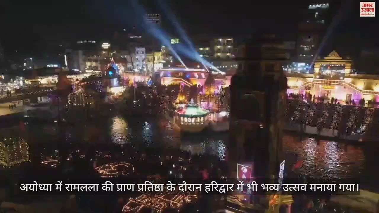 हरिद्वार में जलाए गए दीप