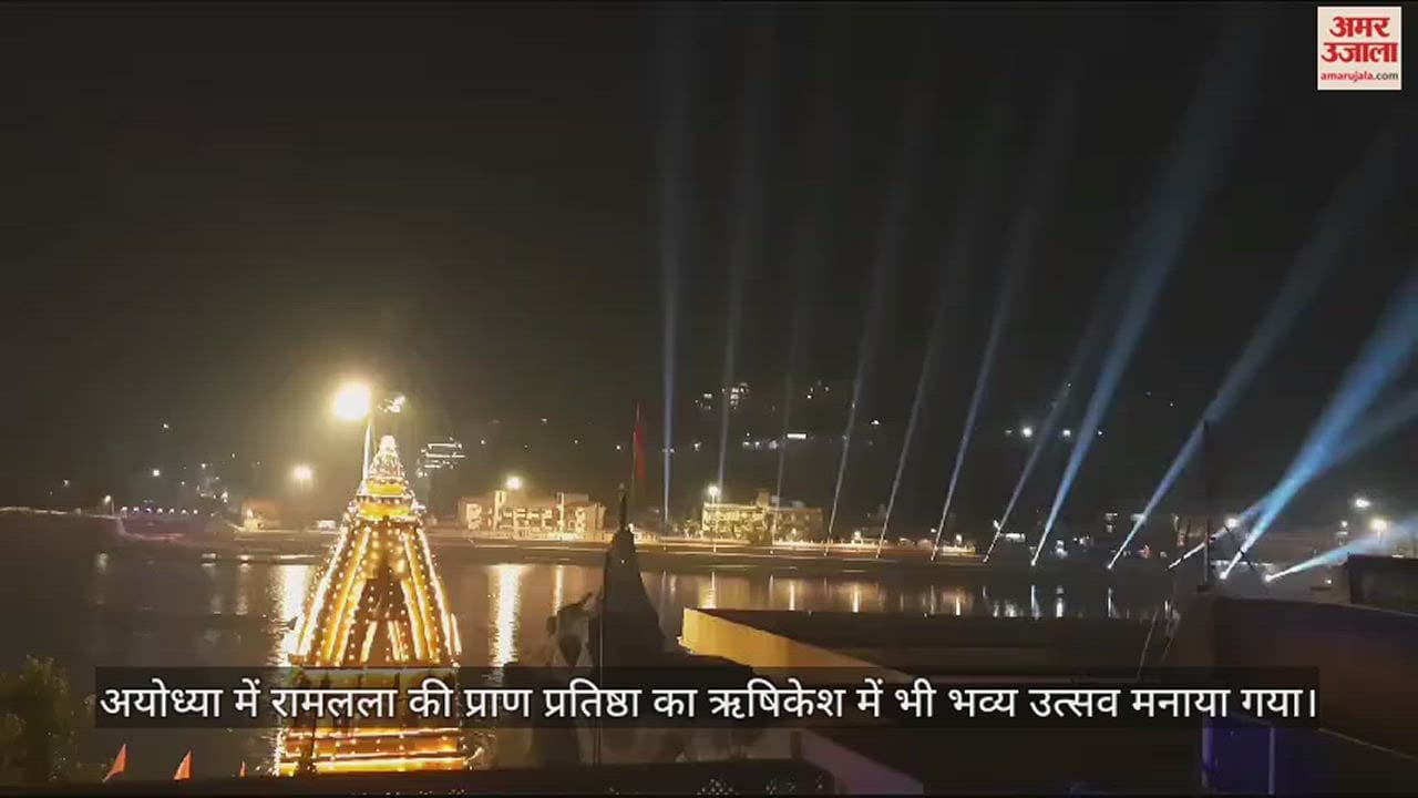 ऋषिकेश