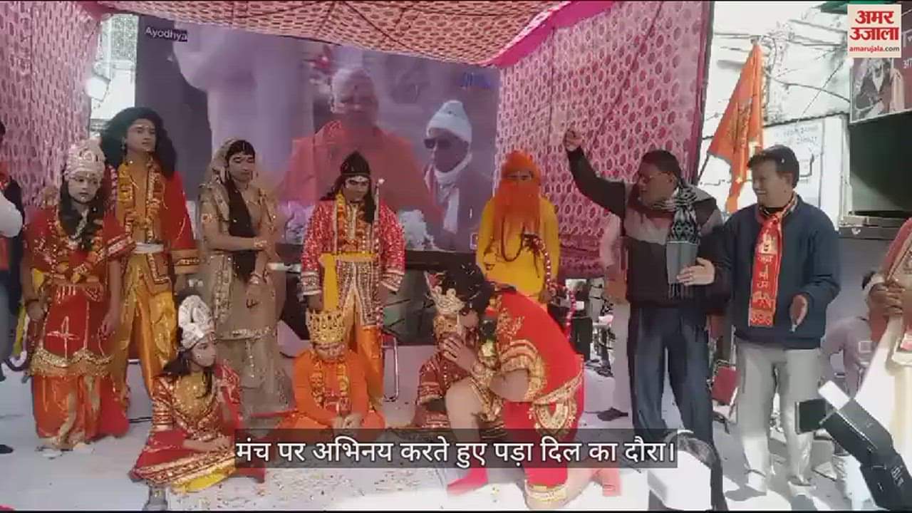 गाना खत्म होते ही स्टेज पर बेसुध हुए हनुमान पात्र हरीश।