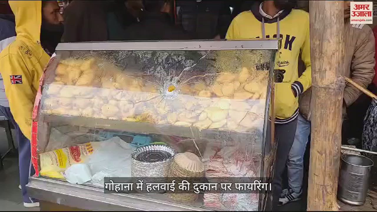 VIDEO : Miscreants Opened Fire On A Shop In Gohana Of Haryana