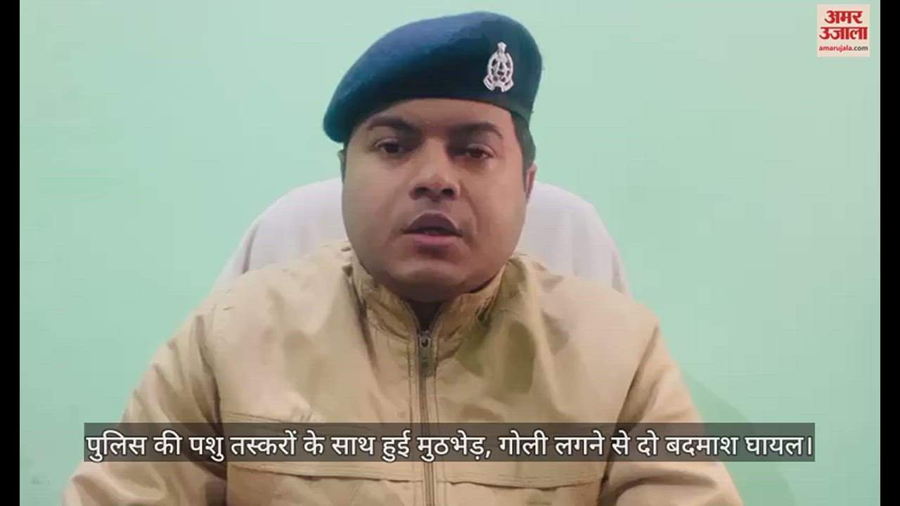 VIDEO : Police Arrested Two Animal Smugglers After Injured By Bullets In Encounter In Jaunpur