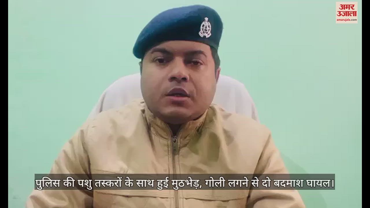 VIDEO : Police Arrested Two Animal Smugglers After Injured By Bullets In Encounter In Jaunpur