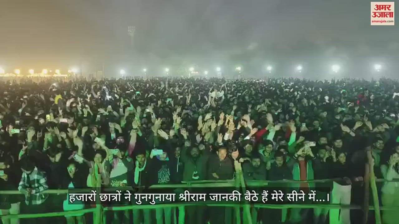 VIDEO : IIT BHU Students Danced To Ram Songs With Akhil Sachdeva Amid Cold In Kashi Yatra