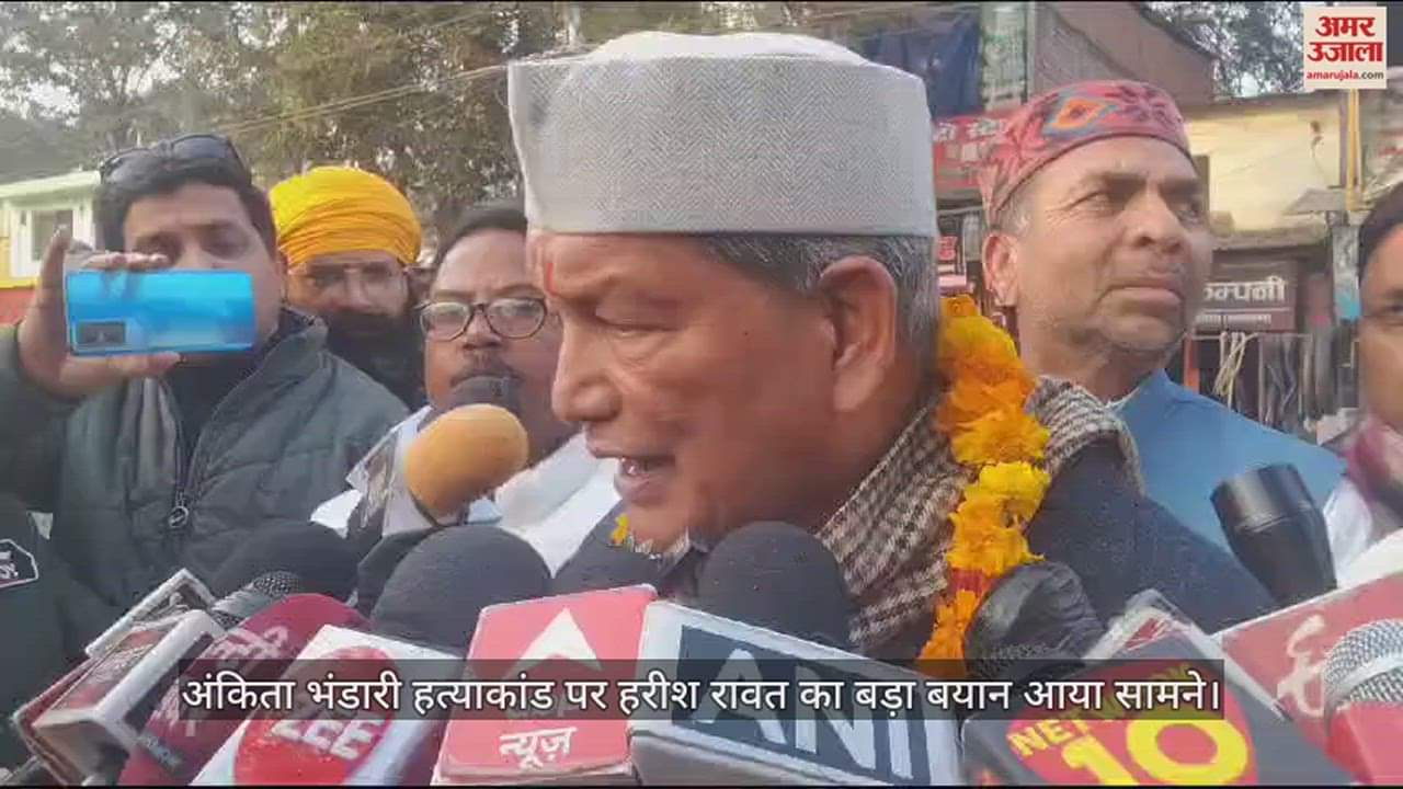 हरीश रावत