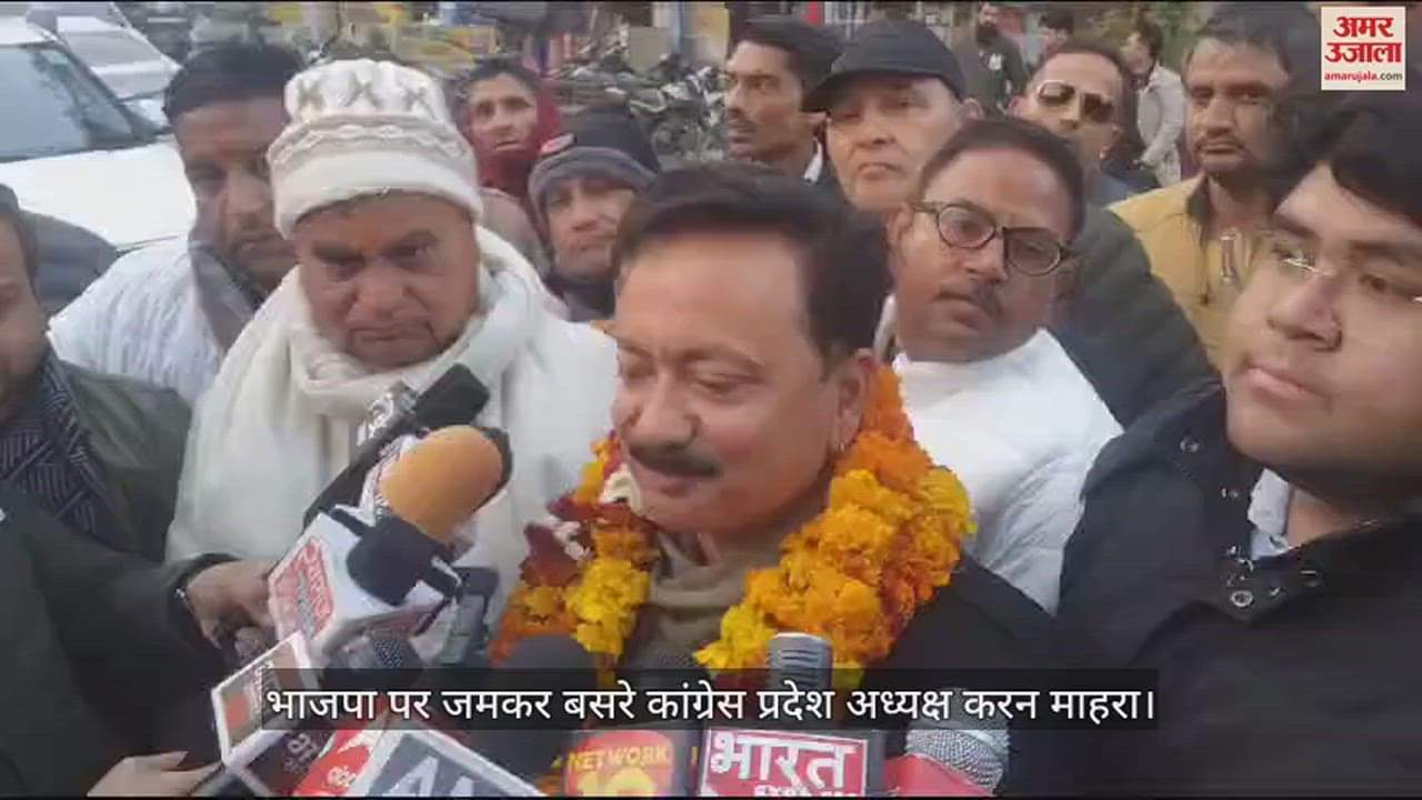 करन माहरा