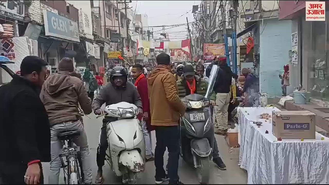 VIDEO : Hanuman Chalisa was recited, Lord Shri Ram was praised