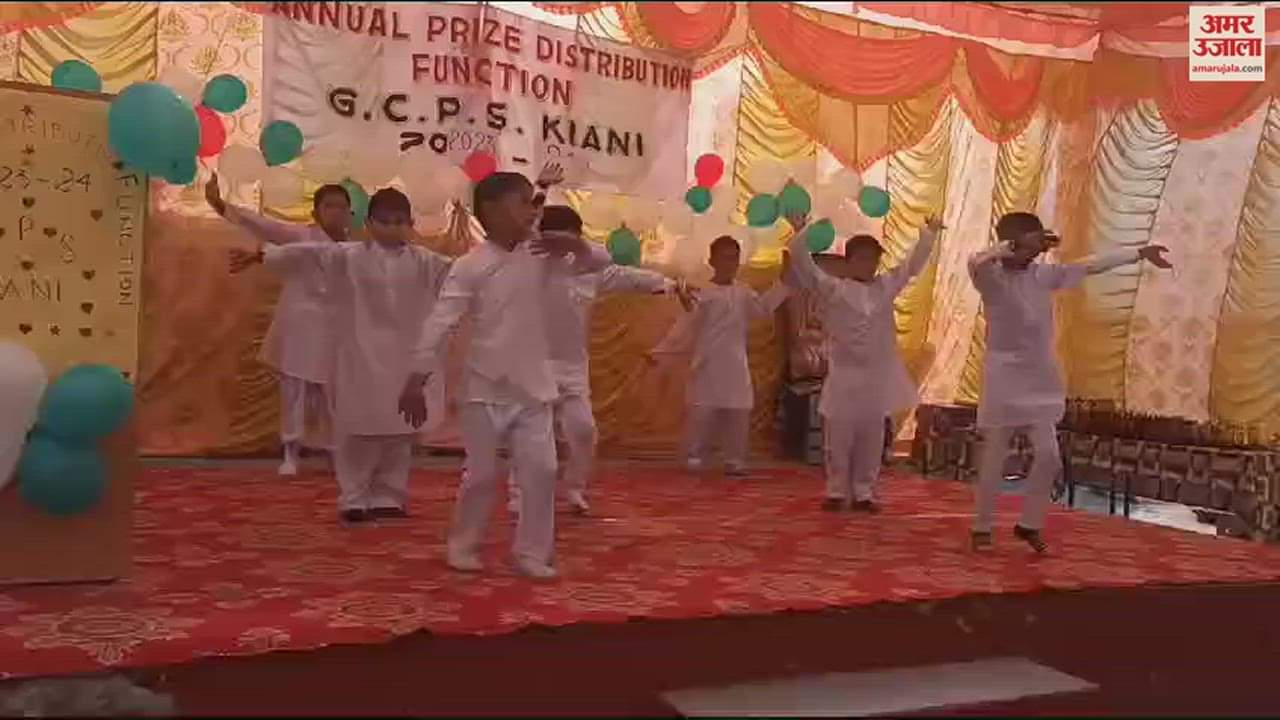 VIDEO : Children gave fascinating presentations in the annual function of Central Government Secondary School Kiani.