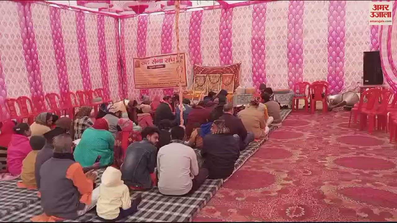 VIDEO : Sunderkand recitation after Kalash Yatra, devotees showered flowers