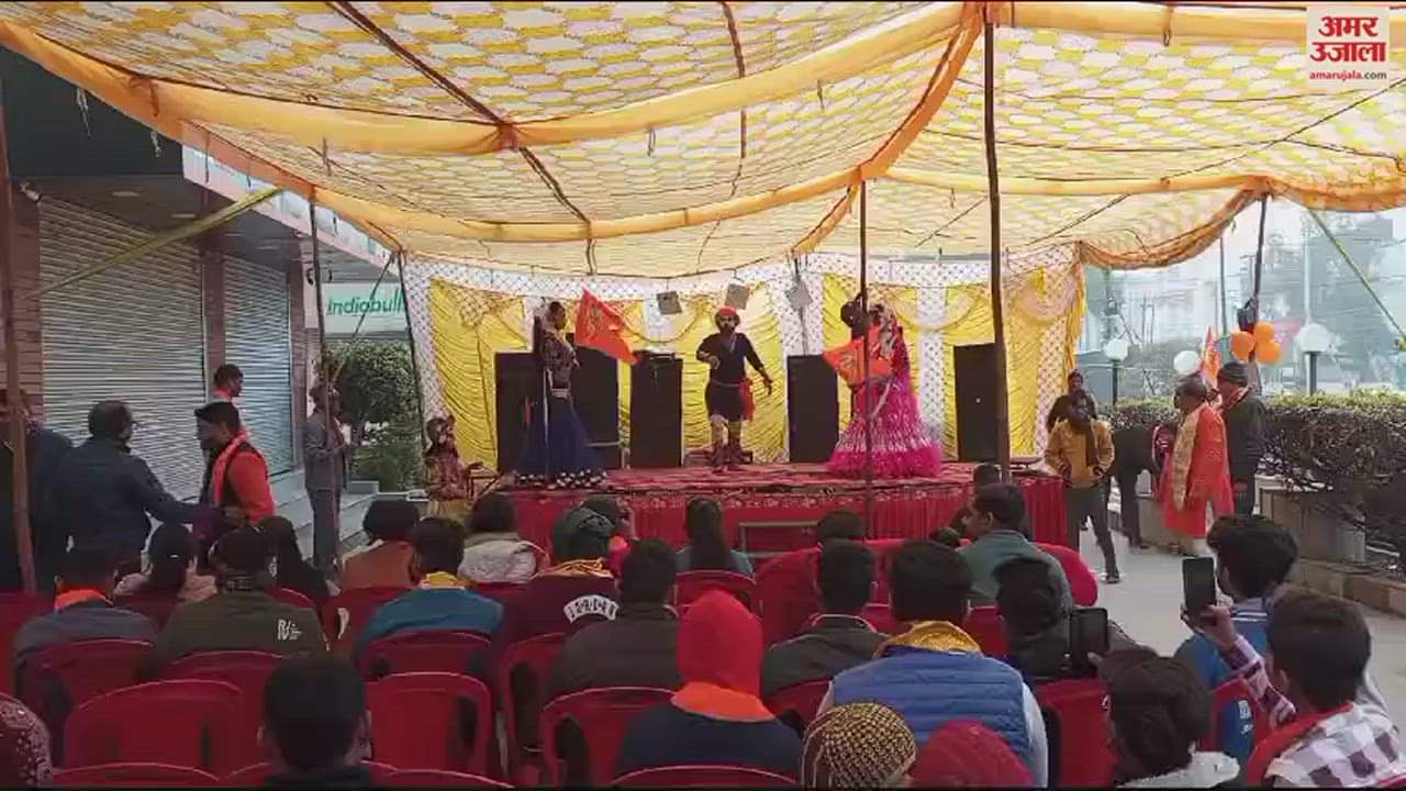 VIDEO : Lord Shri Ram was praised with hymns, a huge Bhandara was organised.