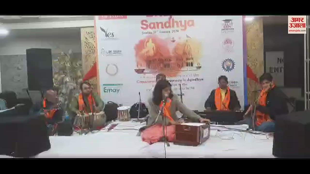 VIDEO : courtyard echoed with the chants of Jai Shri Shyam, bhajan evening organized