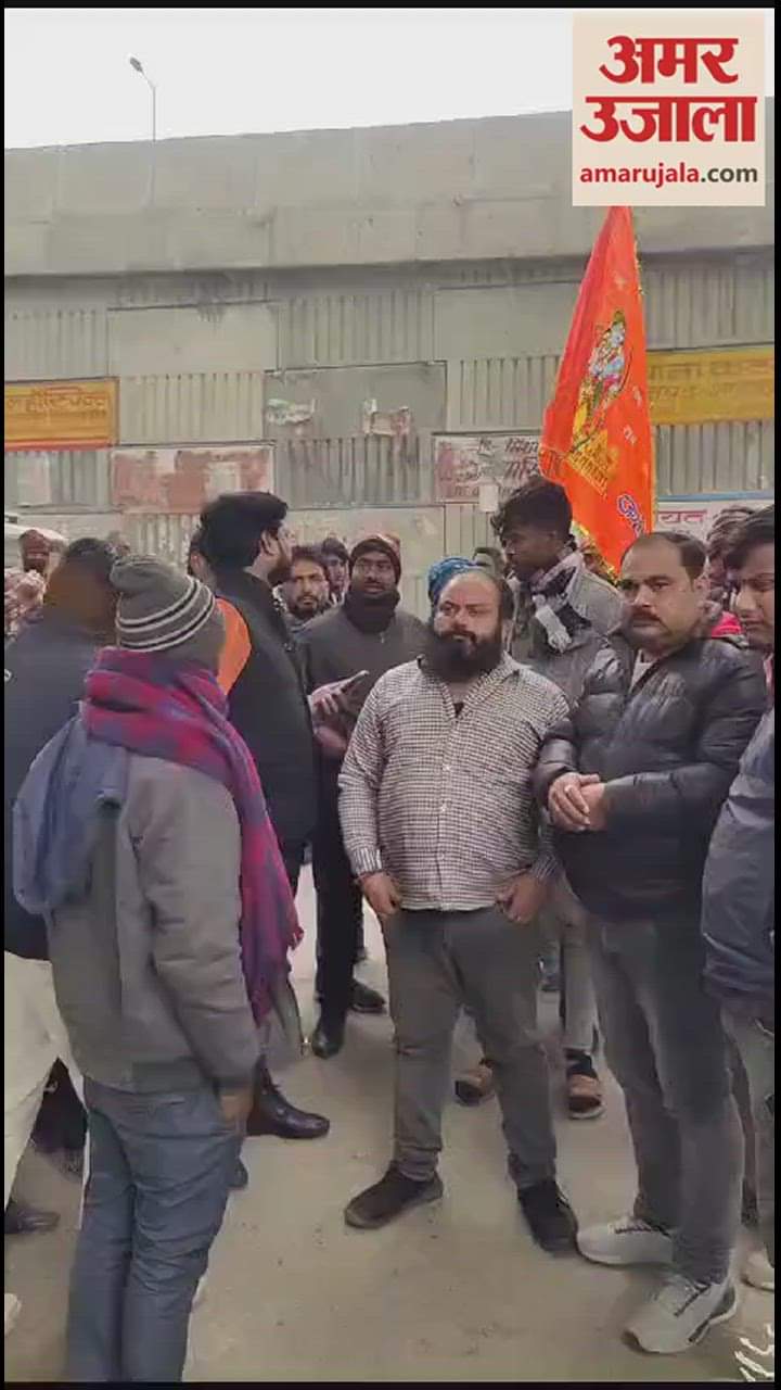 VIDEO : शाहजहांपुर में अराजकतत्वों ने किया राम पताका का अपमान, 15 लोगों के खिलाफ रिपोर्ट दर्ज