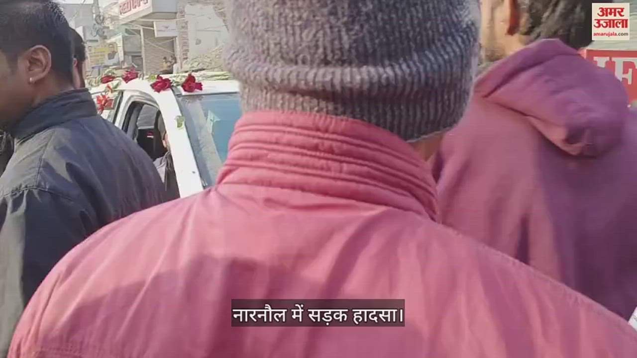 VIDEO : नारनौल में सड़क हादसे में बाइक सवार की हुई मौत, वाहनों की लगी लंबी कतार