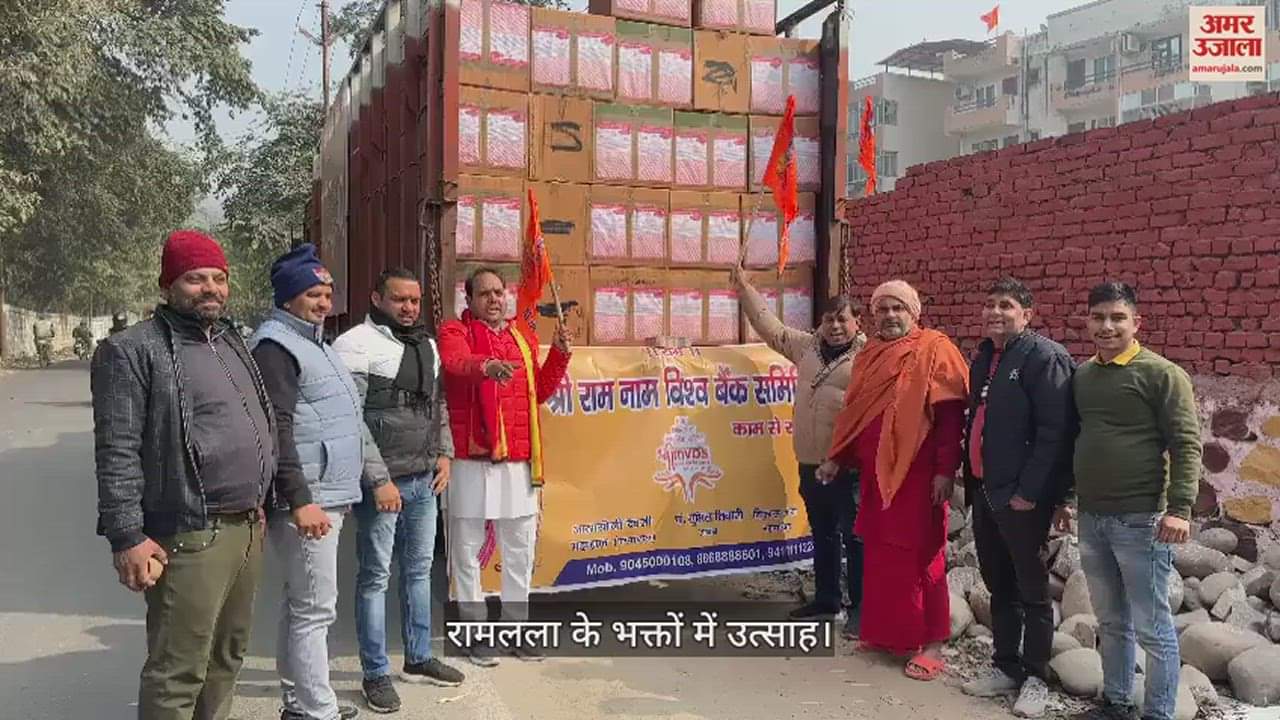 अयोध्या रवाना हुआ ट्रक