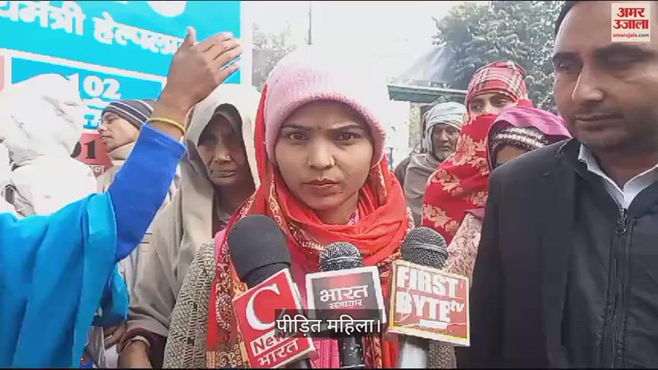 VIDEO : Pradhan captured farmer land, woman appealed to SSP in Meerut
