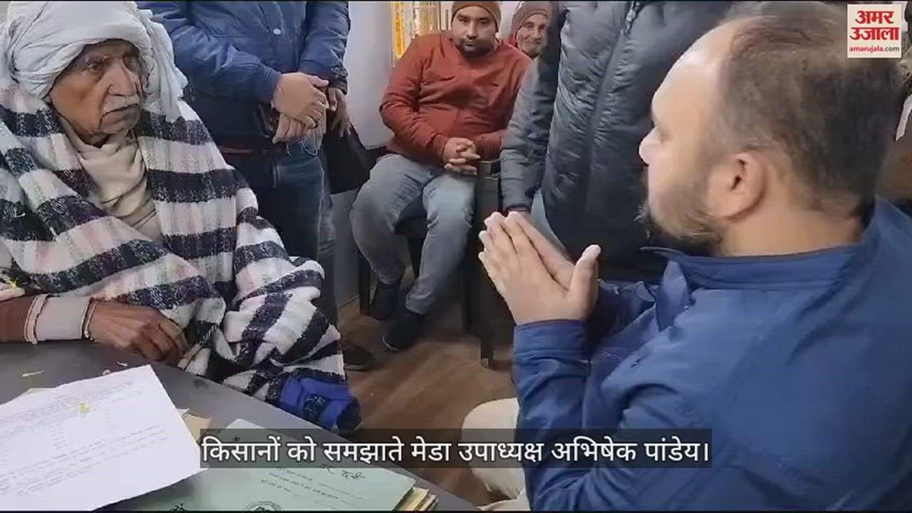 VIDEO : Meda Vice President Abhishek Pandey explained to the farmers