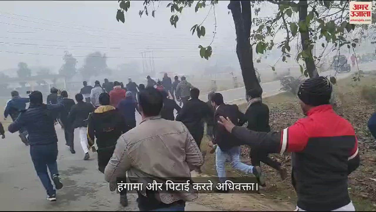 VIDEO : Advocates beat up Collectorate outpost incharge in Maharajganj