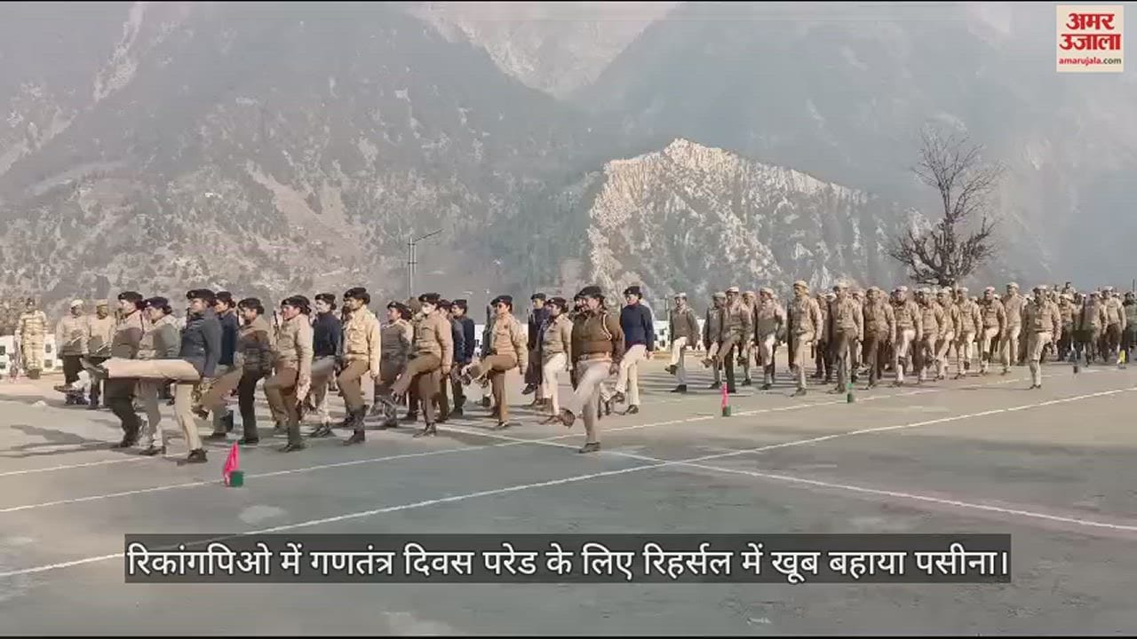 VIDEO : rehearsal for the Republic Day Parade in ReckongPeo.