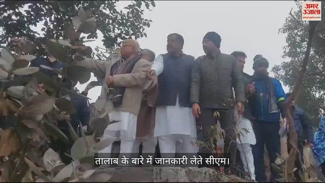VIDEO : रोहतक से हिसार जाते समय महम में रूके मुख्यमंत्री मनोहर लाल, तालाब का किया निरीक्षण