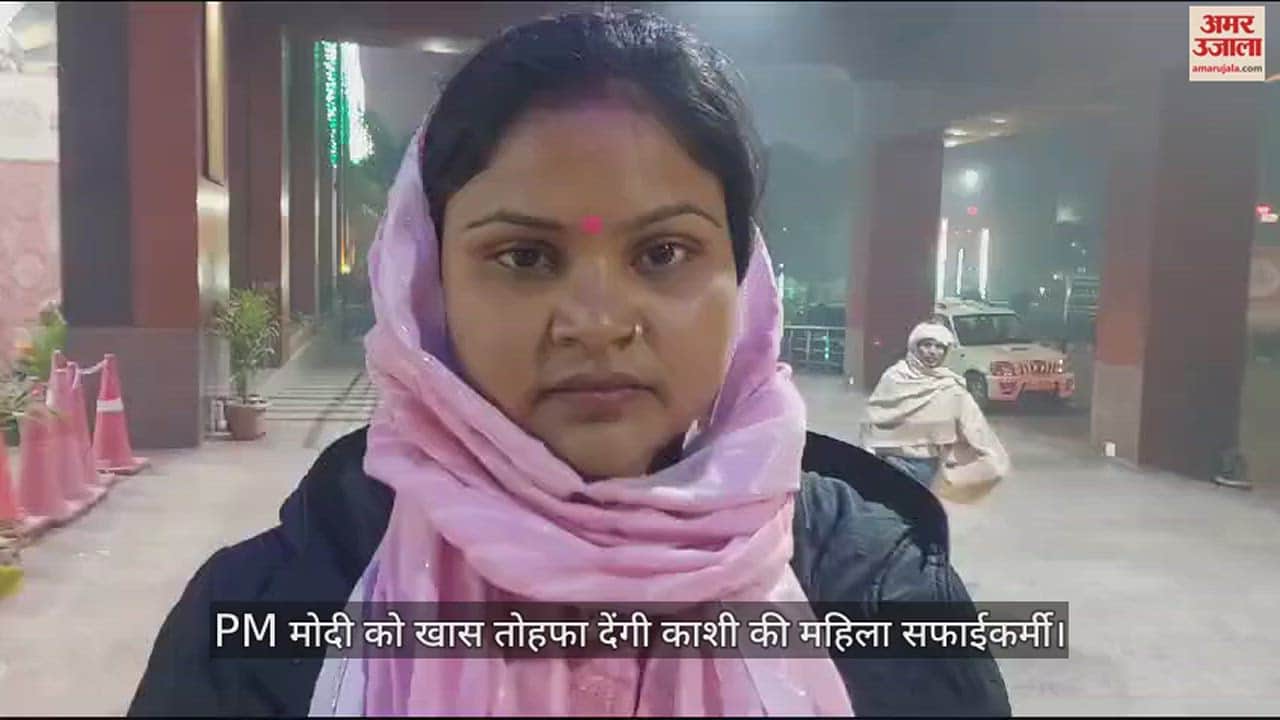 VIDEO : Republic Day Celebrations 2024 Two Female Cleaning Workers From Varanasi Will Give Gifts To PM Modi