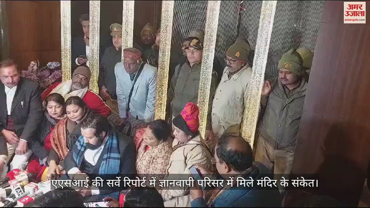 VIDEO : Gyanvapi Case ASI survey report indicates temple in Gyanvapi Area