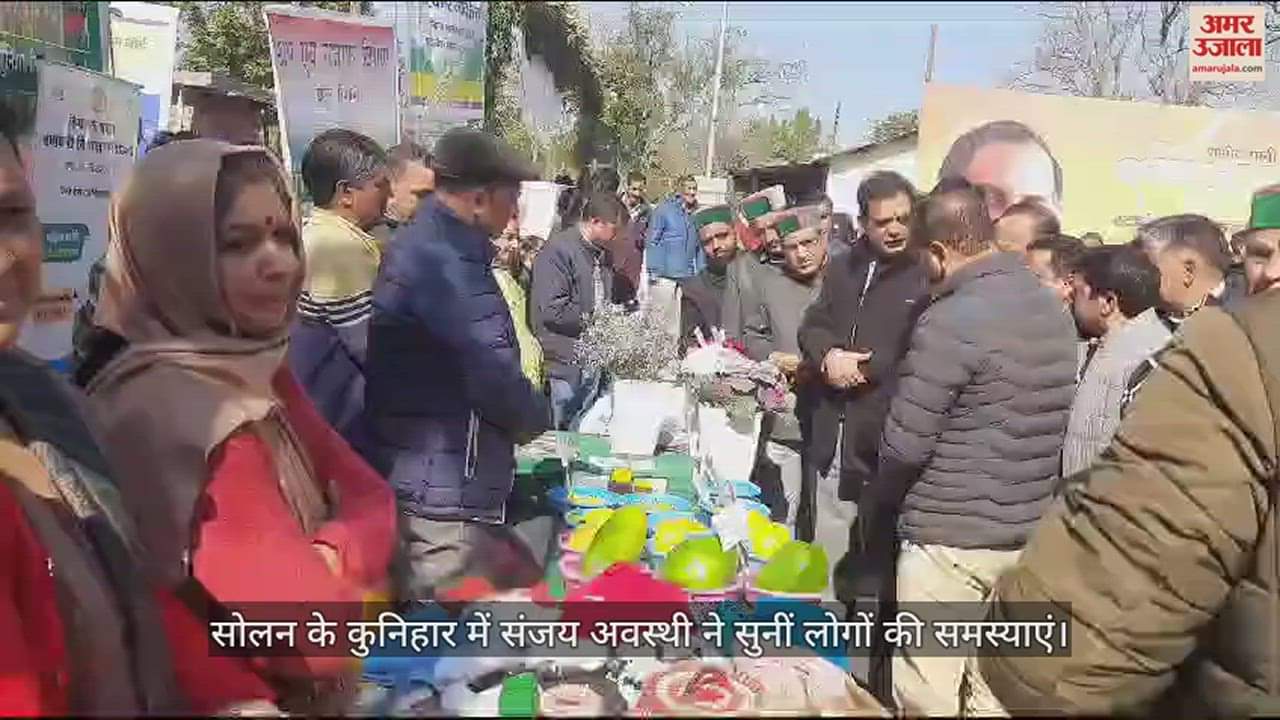 VIDEO : Sanjay Awasthi listened to the problems of the people in Kunihar, Solan.