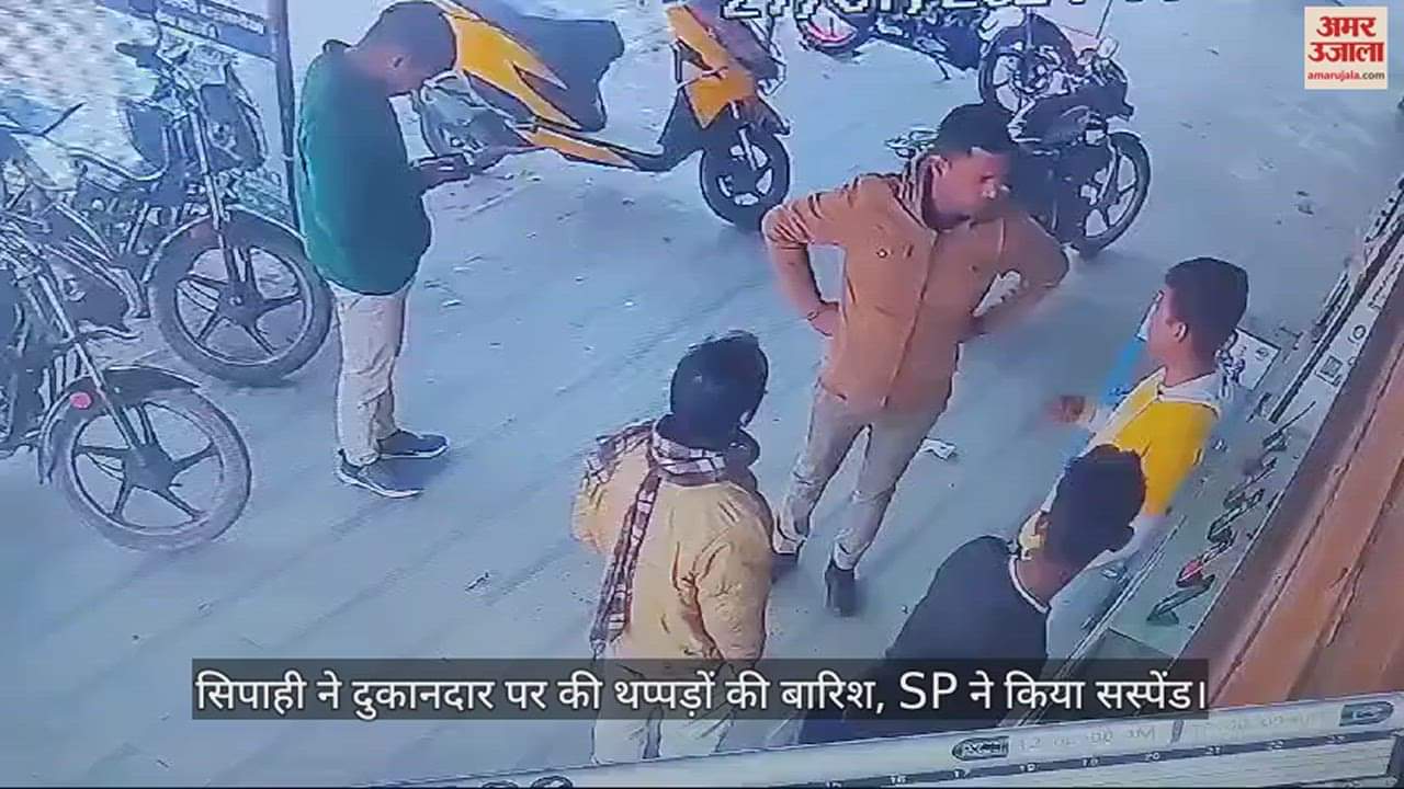 VIDEO : Police Constable Beats Shopkeeper SP Suspended After Video Viral In Mirzapur