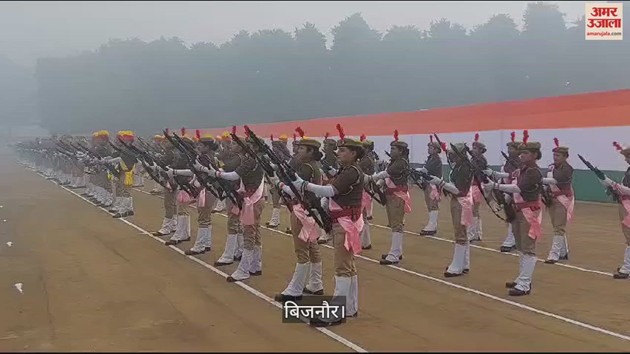 VIDEO : Republic Day was celebrated in Bijnor