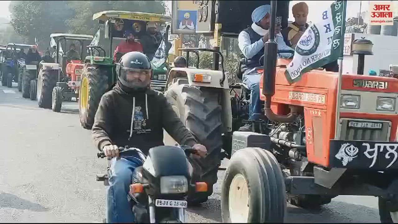 VIDEO : Farmers takes out tractor march for their pending demands in Punjab