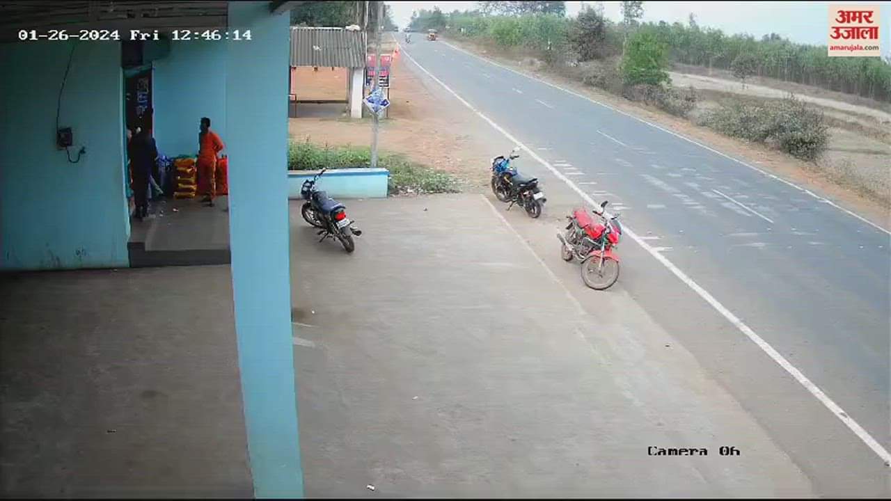 VIDEO : तेज रफ्तार स्कार्पियो ने ऑटो और बाइक में मारी टक्कर, देखें रूह कंपा देने वाला वीडियो