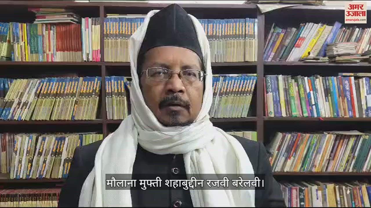 VIDEO : मौलाना शहाबुद्दीन रजवी बोले- ज्ञानवापी पर एएसआई की सर्वे रिपोर्ट आखिरी नहीं, कोर्ट के फैसले का इंतजार करें
