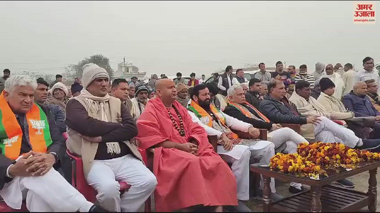 VIDEO : भाजपा प्रदेश अध्यक्ष पहुंचे चिड़ी गांव, सुनी प्रधानमंत्री के मन की बात