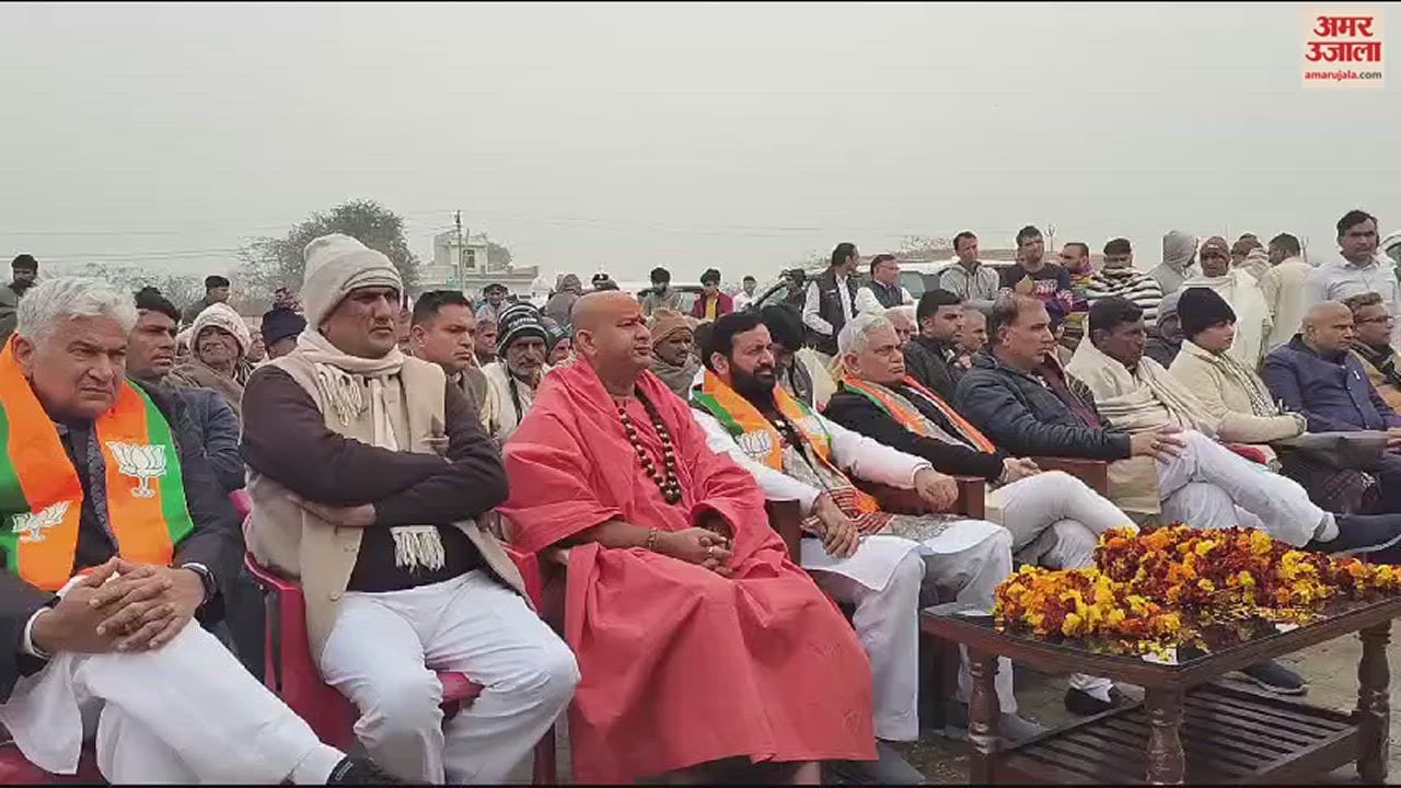VIDEO : भाजपा प्रदेश अध्यक्ष पहुंचे चिड़ी गांव, सुनी प्रधानमंत्री के मन की बात