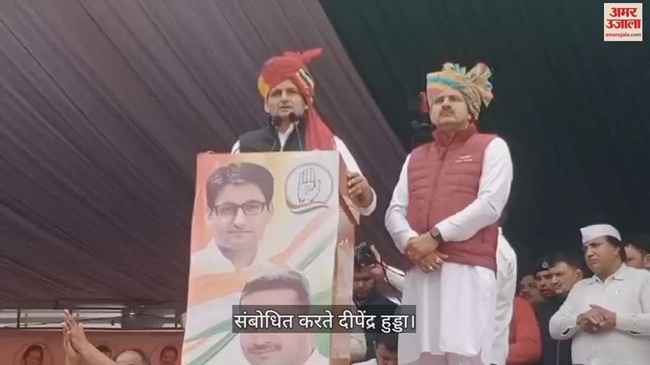 VIDEO : बीजेपी सांसद झुकने की दे रहे चुनौती : दीपेंद्र