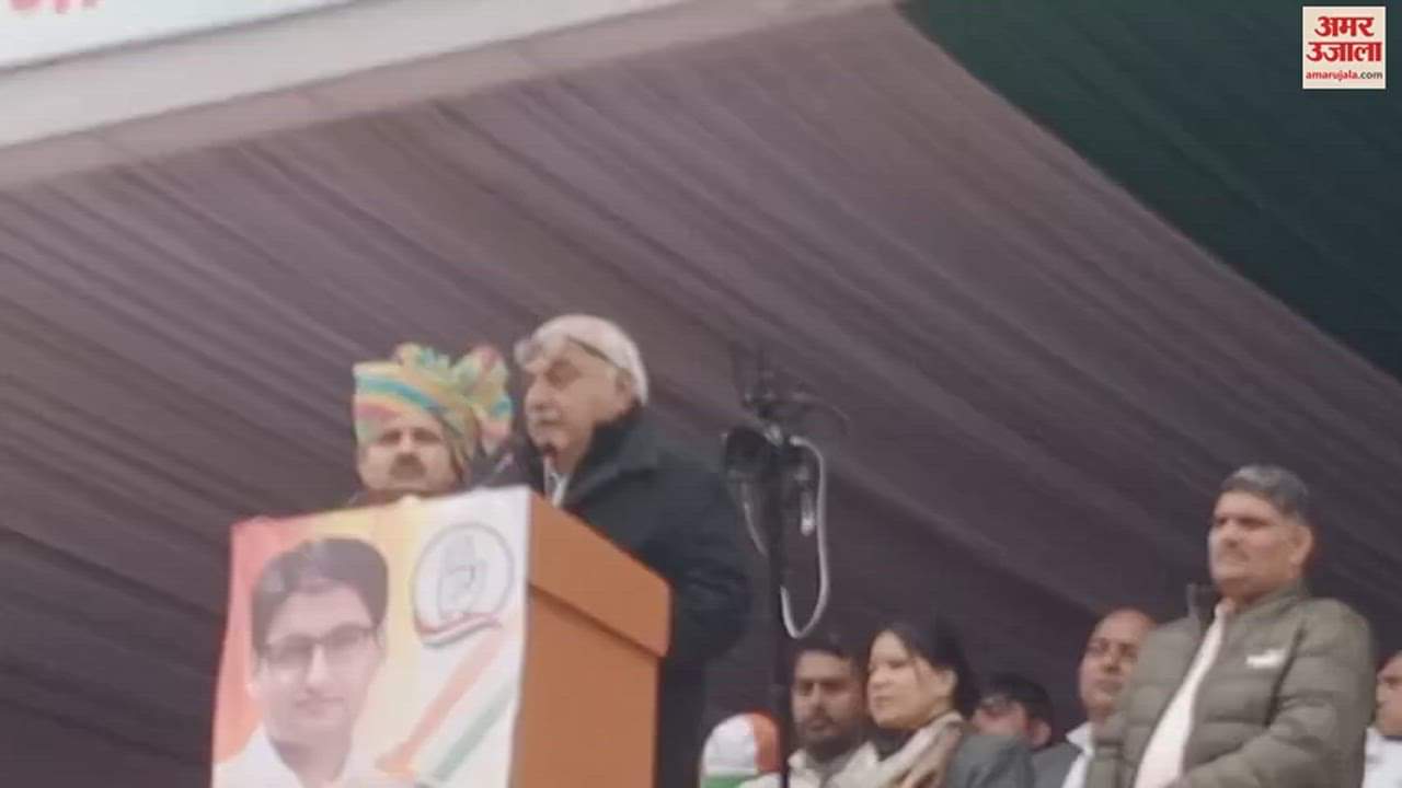 VIDEO : जनआक्रोश रैली में भूपेंद्र हुड्डा बोले- ये लड़ाई चुनाव की नहीं बल्कि हरियाणा को बचाने की