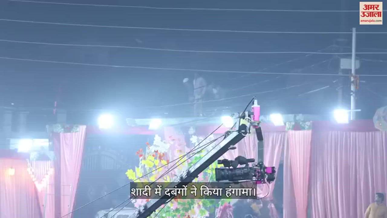 VIDEO : Miscreants Attacked Looted And Fired At Wedding Ceremony In Azamgarh