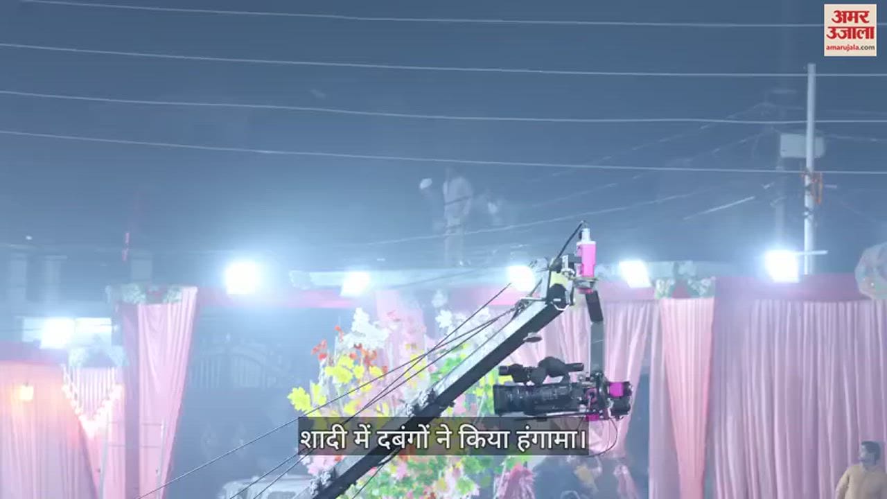 VIDEO : Miscreants Attacked Looted And Fired At Wedding Ceremony In Azamgarh