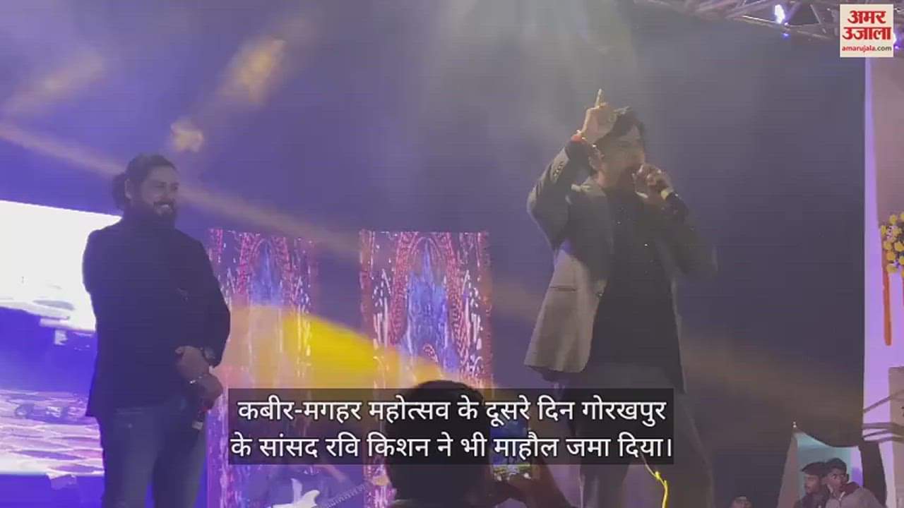 VIDEO : Ravi Kishan spoke from the stage