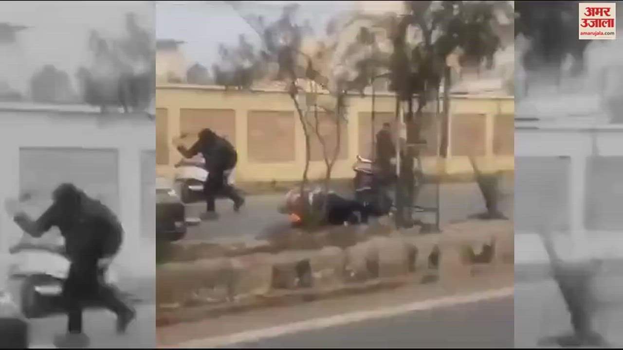 VIDEO : आगरा में बीच सड़क भिड़े दो गुट, एक-दूसरे पर जमकर बरसाए बेल्ट और हंटर