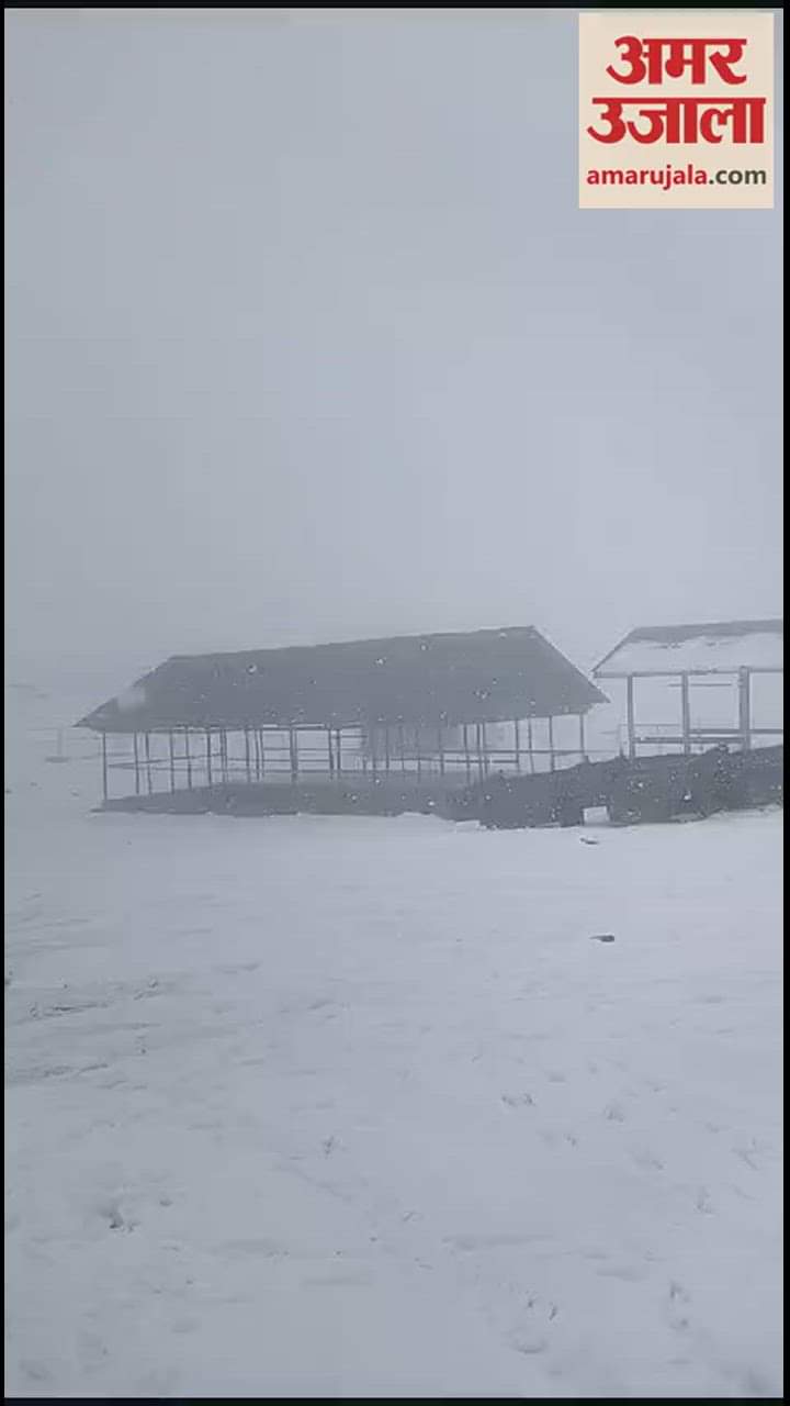 VIDEO : snowfall in gulmarg kashmir