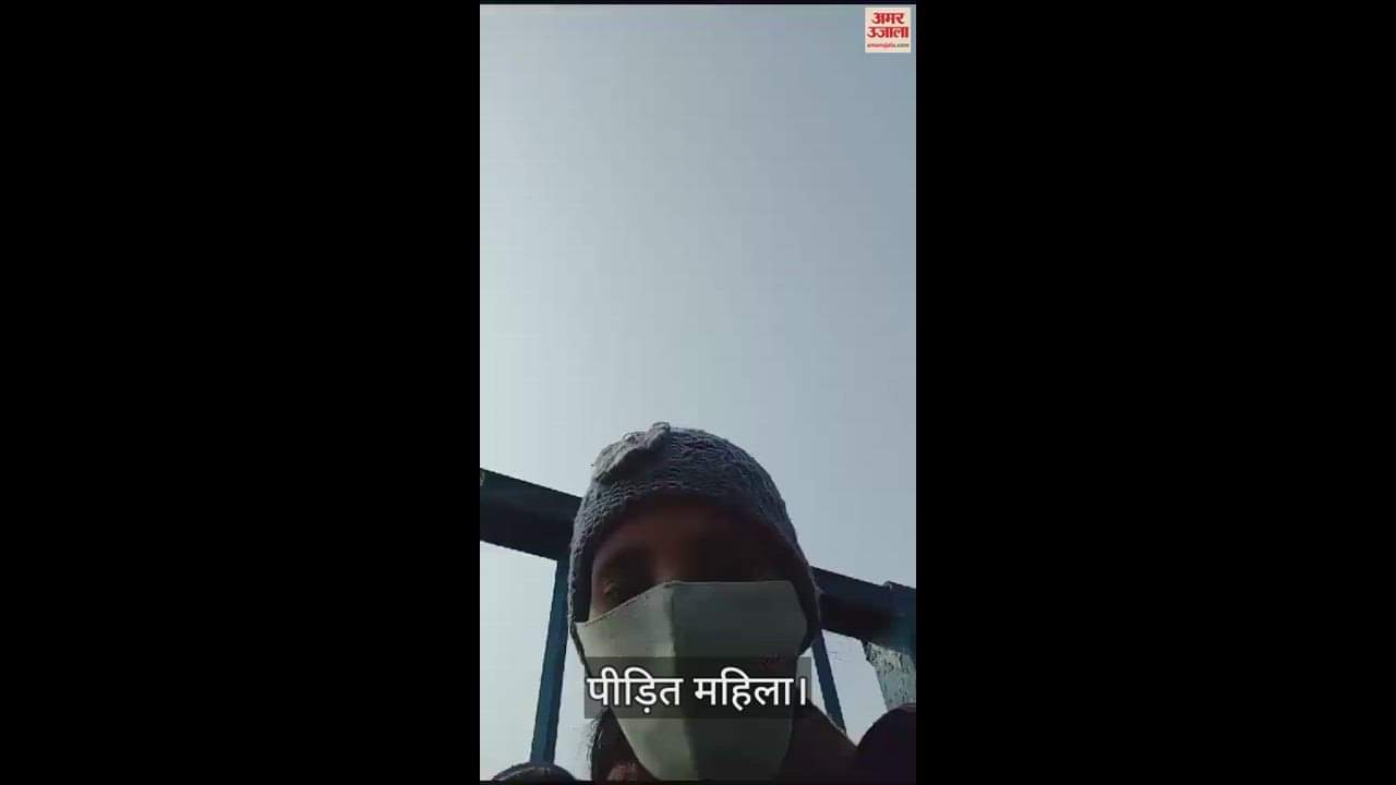 VIDEO : Wife said I will commit suicide by jumping into Ganga in Bijnor