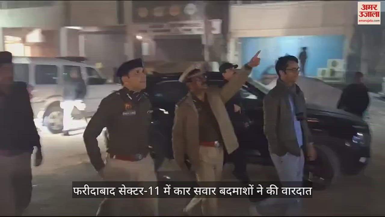 VIDEO : फरीदाबाद में गैंगस्टर बल्ली पहलवान की 20 गोली मारकर हत्या