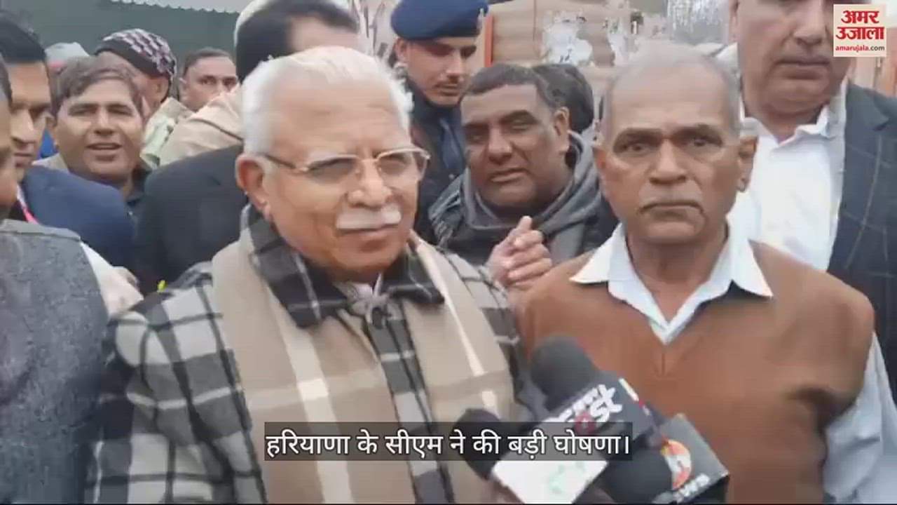 VIDEO : मुख्यमंत्री मनोहरलाल ने की पैतृक घर में ई-लाईब्रेरी बनाने की घोषणा