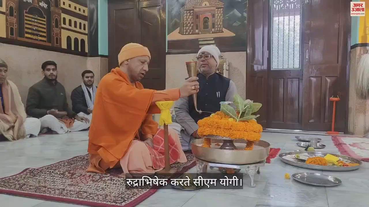 VIDEO : CM Yogi performed Rudrabhishek in Gorakhnath temple