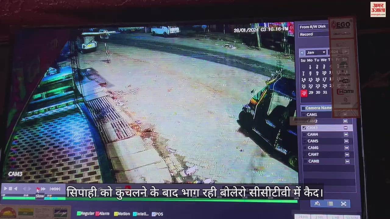 VIDEO : Kaushambi : बकरा चोरी कर भाग रहे बदमाशों ने पीछा कर रहे सिपाही को बोलेरो से रौंदा, अस्पताल ले जाते समय मौत